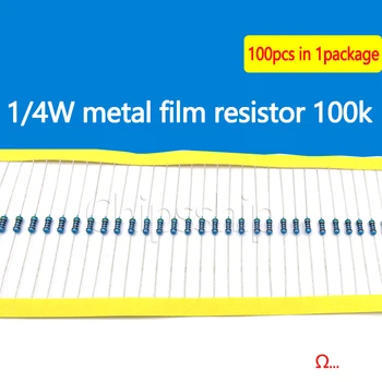Метален филмът резистор 100K 1/4 W, 1% Пятицветный околовръстен резистор 0,25 W, ракита опаковка от 100 броя