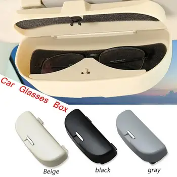 Автомобилна кутия за слънчеви очила Автоматично висококачествен калъф за очила в много цветове Автоматична Многофункционална кутия за съхранение на очила Аксесоар за интериора