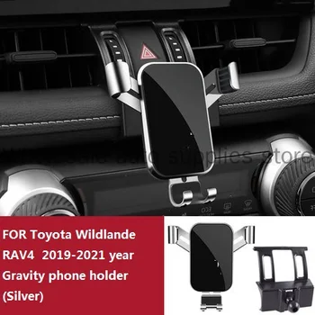 Кола, телефон за Toyota Wildlander VAV4 2013-2021 година, гравитационный GPS-титуляр, специален вентилационен изход, навигационна притежателя