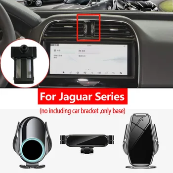 Специална кола за телефон, автоаксесоари за Jaguar XEL XE F-Pace XFL E-Pace, скоба за отдушник, поставка за навигация