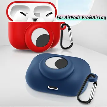 Чанта 2 в 1, силиконов защитен калъф за слушалки AirPods Pro, защита от загуба, защитната обвивка за локатор на въздушни възглавници, аксесоар