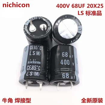 (1БР) 400V68UF 20X25 Nishicon електролитни кондензатори 68 ICF 400V 20 * 25 Nishicon