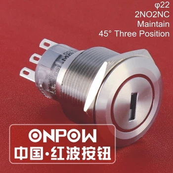 ONPOW 22 мм Трехпозиционный ротационен превключвател с електронно ключът от неръждаема стомана 2NO2NC с ключовете (GQ22-A-22Y/31/S) CE, RoHS