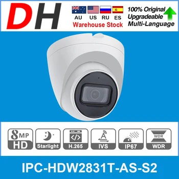 IP камера Dahua 8-4K IPC-HDW2831T-AS-S2 POE С Фокусно разстояние, Вграден Микрофон IR IP67 Starlight, видеонаблюдение IPC APP P2P