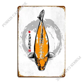 Метална табела Doitsu Kin Kohaku Koi Fish, хол, Кино, кръчма, Дизайн Тенекиен Знаци, Плакат