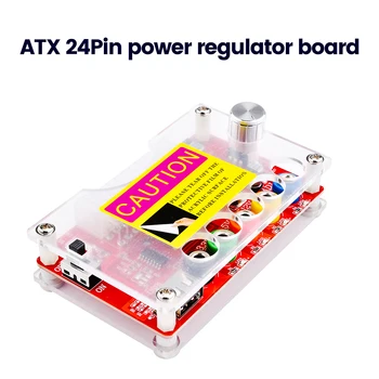 Захранване ATX 24Pin Breakout Board Breakout Adapter за електронни компоненти MCU Регулируема Дръжка Волта Регулатор на Напрежение