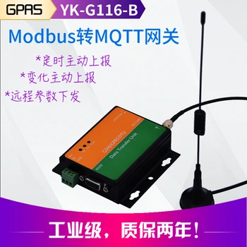 Нов модул портал GPRS Modbus/ 