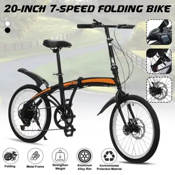 20-Инчов 7 експрес сгъваем велосипед с двойно-дисков спирачка, Лек пътен планински велосипед, Градски сгъваем велосипед с променлива скорост