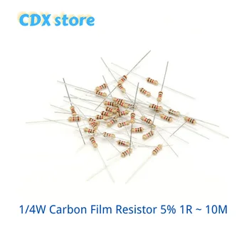 100ШТ 1/4 W въглеродни влакна филмът резистор 5% 1R ~ 10 М 0R 10R 100R 220R 330R 1K 2,2 K 3,3 K 4,7 K 10K 22K 47K 100K 1 M 0 10 100 220 330 Ома