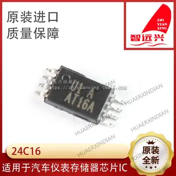 Новият оригинален чип 24C16 8 IC