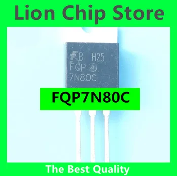 Нов оригинален полеви транзистор FQP7N80C TO-220 MOS 7A 800V добро качество, в наличност FQP7N80C
