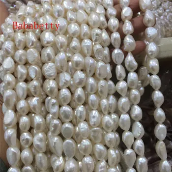 Естествени сладководни бели перли, 10-13 мм, чисти мъниста с неправилна форма 14 