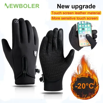 Ветроупорен нескользящие ръкавици за спорт на открито, зимни ръкавици за мъже и жени, топли ръкавици за сензорен екран, ръкавици за каране на велосипед, мотоциклет