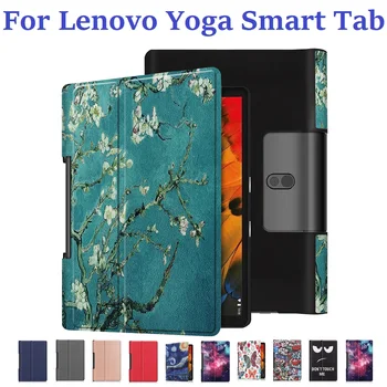 Модерен калъф за таблет от изкуствена кожа за Lenovo Yoga Smart Tab 5 YT-X705F X705L X705M, калъф