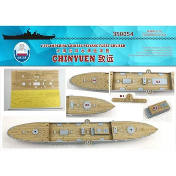 Корабостроителницата 1/350 350054 Дървена палуба императорския китайски брадичката Юэнь за Bronco
