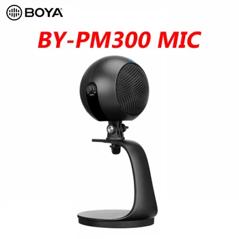 Професионален USB микрофон BOYA BY-PM300, микрофон за настолен компютър, запис на живо пеене, радио-за конферентна зала
