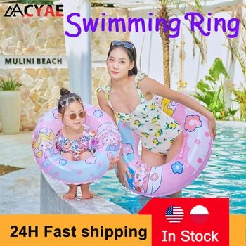 Мультяшное плавательное пръстен, надуваем басейн, флоат за юноши, Детски кръг за плуване, Седалка за басейн, Плажна игралното оборудване за вода