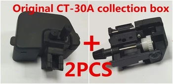 2 бр. влакна утилизатор за CT-30 CT-30A оптичен секира чекмедже за съхранение чекмеджето за събиране на отпадъци влакна кофа за боклук