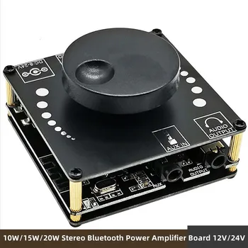 Bluetooth 5,0 цифров усилвател такса стерео 10 W 15 W 20 W 30 W модул усилвател висока мощност DC8V-24V