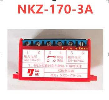 2 елемента Двухскоростной изправяне NKZ-170-3A