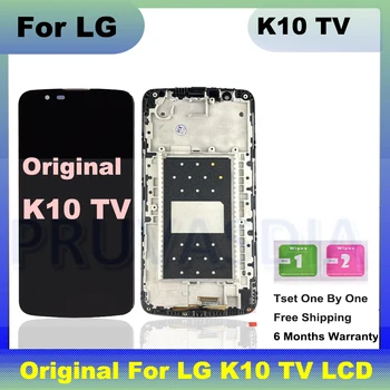 Оригинални LCD дисплей За LG K10 TV Display Сензорен Екран Дигитайзер В Събирането на Рамка За LG K10 TV K410TV K430TV LCD